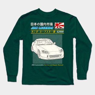 Honda S2000 Roadster Car Manual Book Cover Long Sleeve T-Shirt